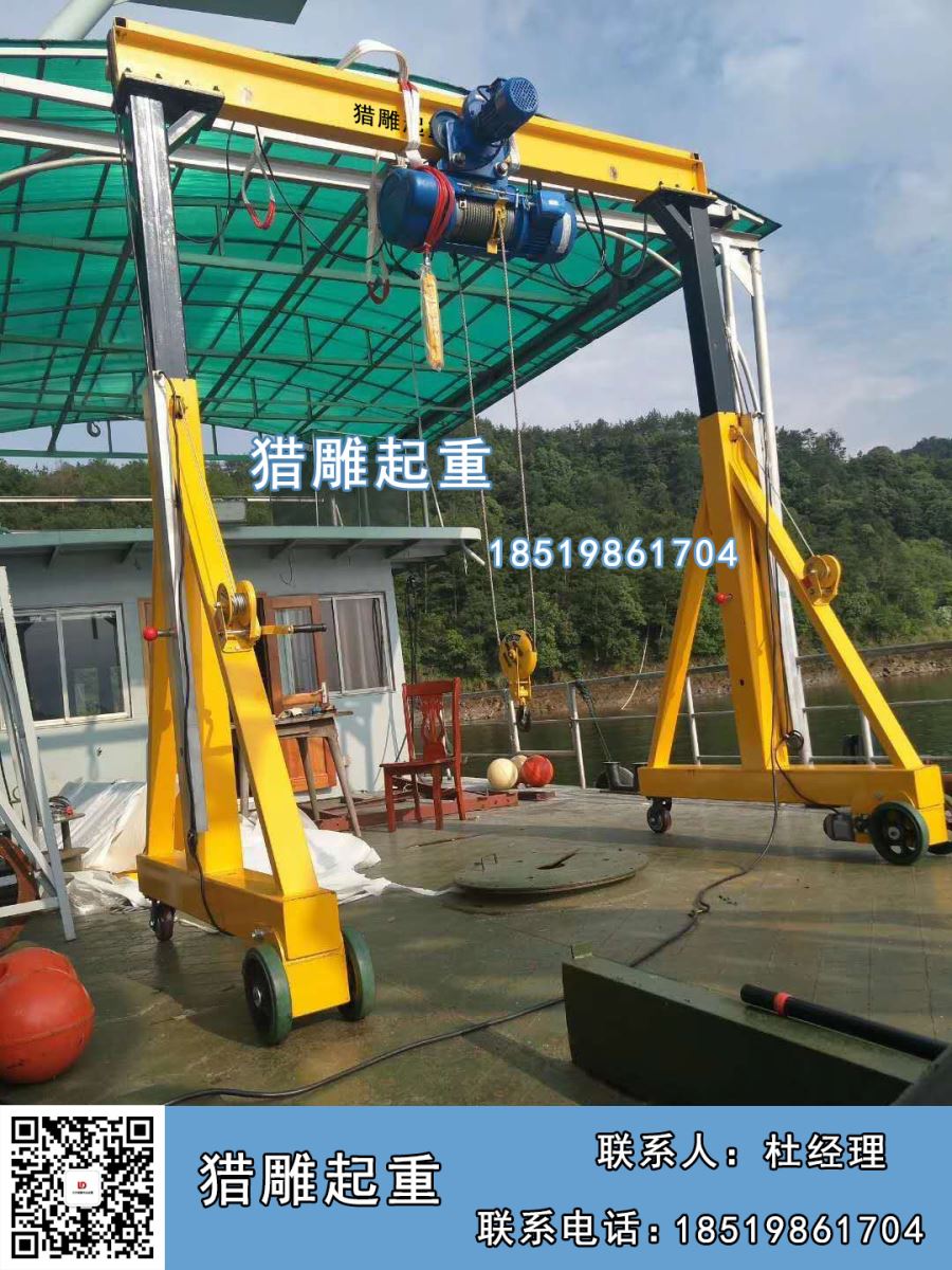 龍門吊起重機(jī)